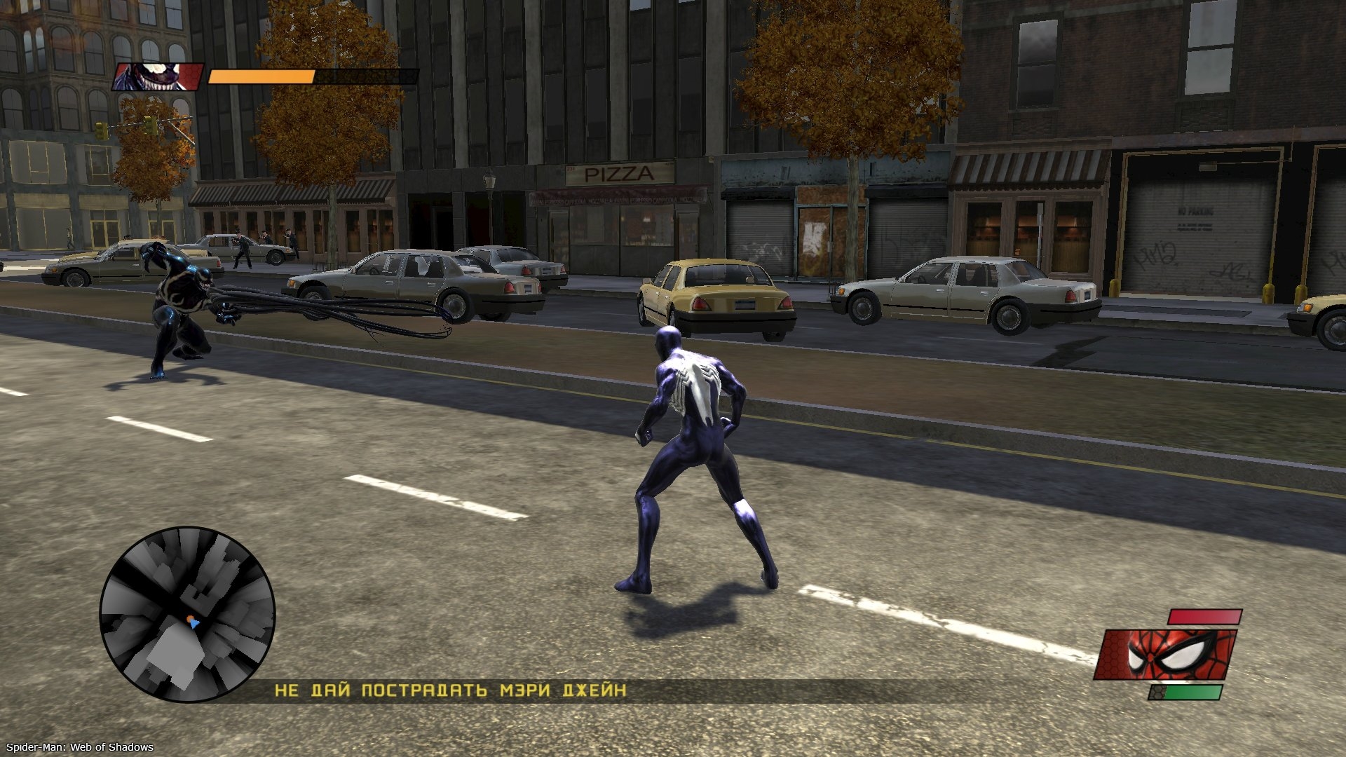 Screenshot for the game Spider-Man: Web of Shadows (2008) PC | RePack by R.G. Mechanics