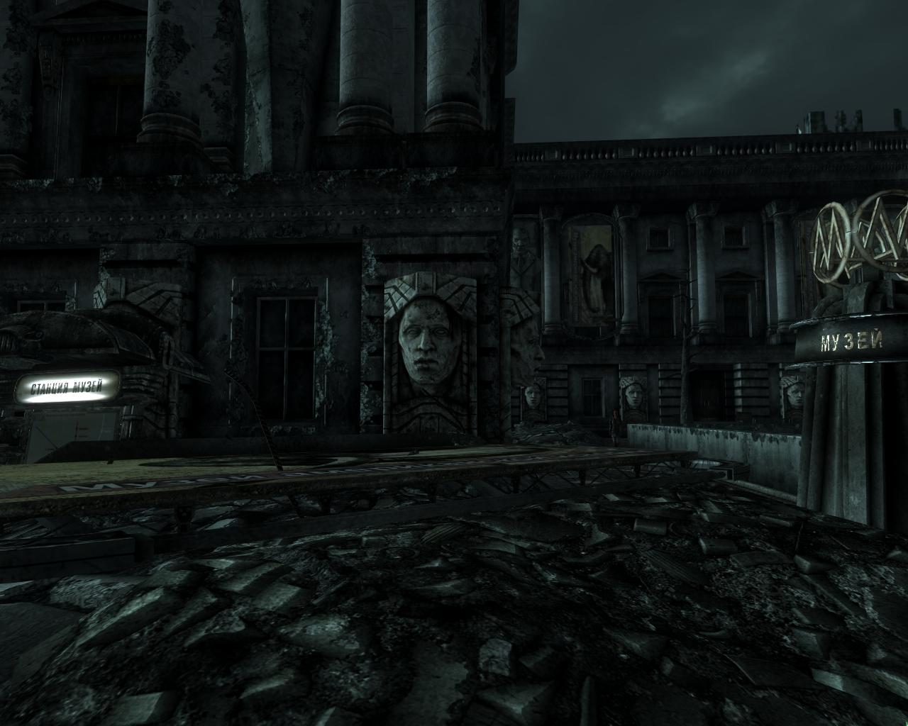 Screenshot for the game Fallout 3: Wasteland Edition (2008) PC | RePack by R.G. Mechanics