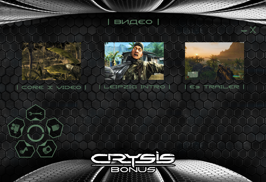 Screenshot for the game Crysis Maximum Edition (2009) PC | RePack от R.G. Механики