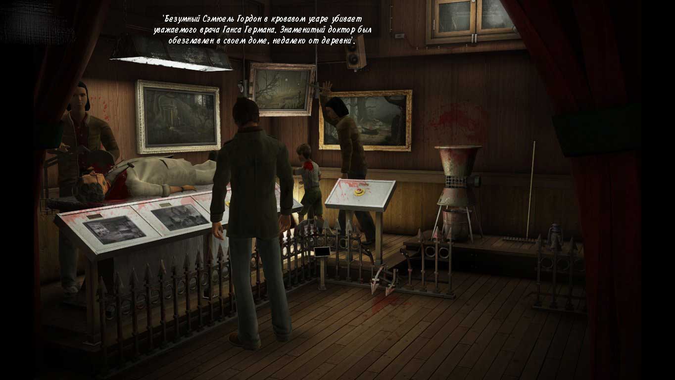 Screenshot for the game Чёрное зеркало: Антология / Black Mirror: Anthology (2003-2011) PC | RePack от R.G. Механики