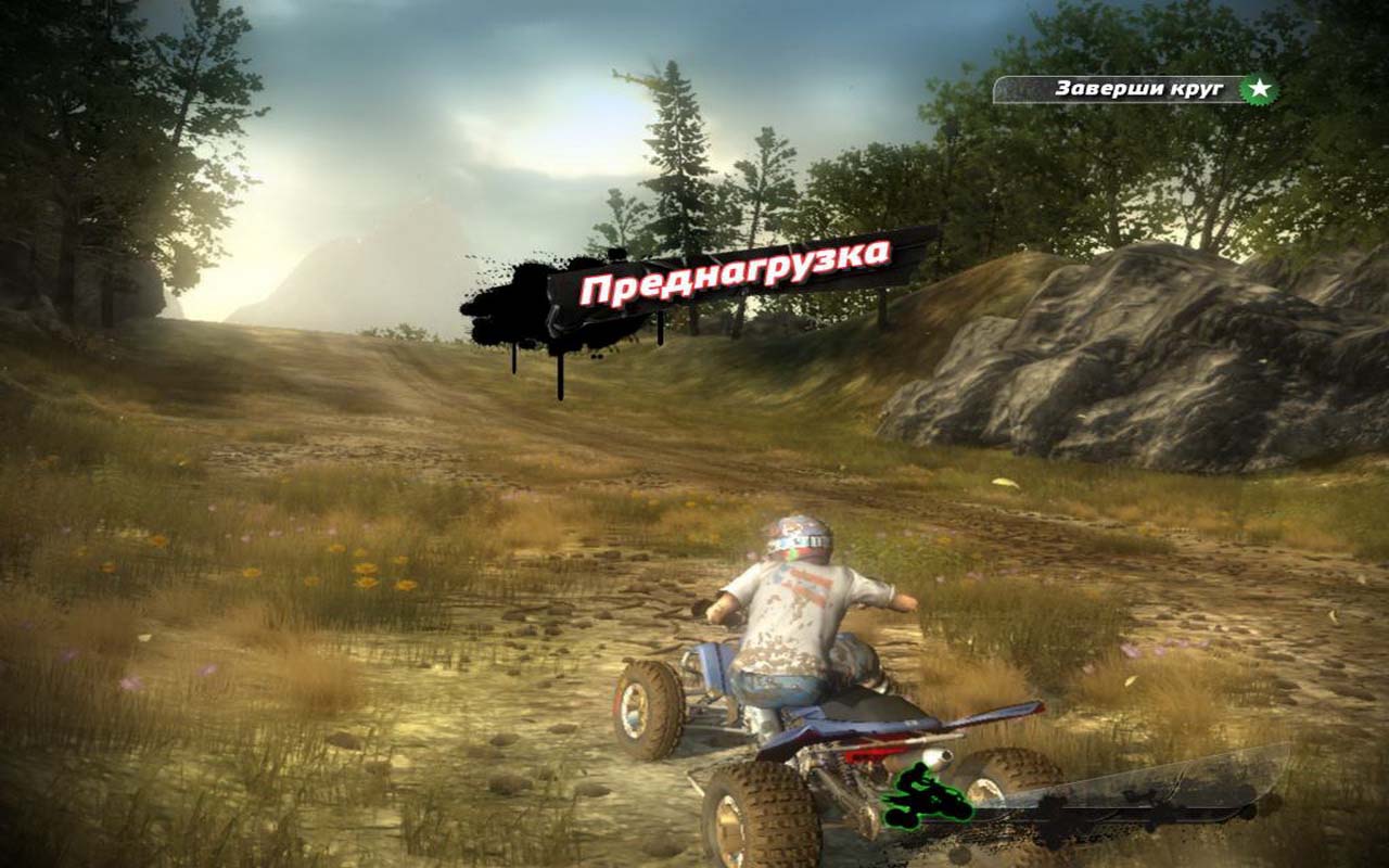 Screenshot for the game Pure: Коллекционное издание (2008) PC | RePack от R.G. Механики