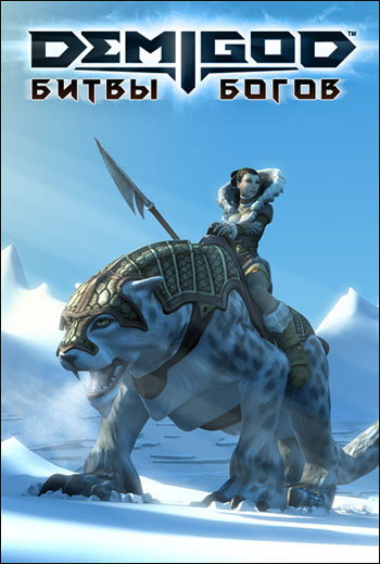 Cover Demigod. Битвы богов (2009) PC | RePack от R.G. Механики