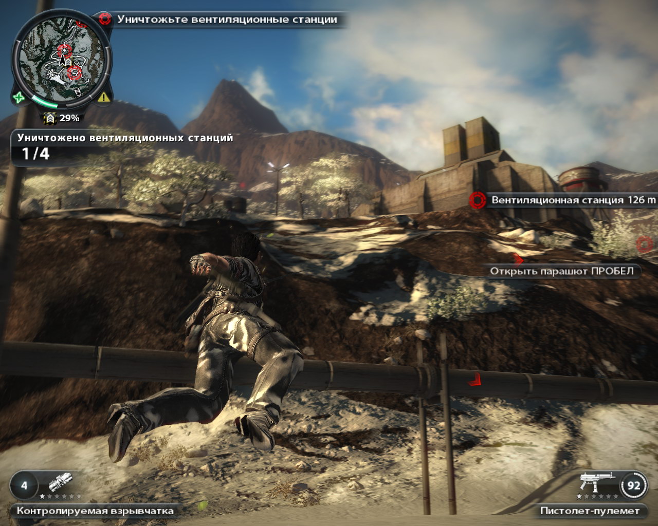 Screenshot for the game Just Cause: Дилогия (2006-2010) PC | RePack от R.G. Механики