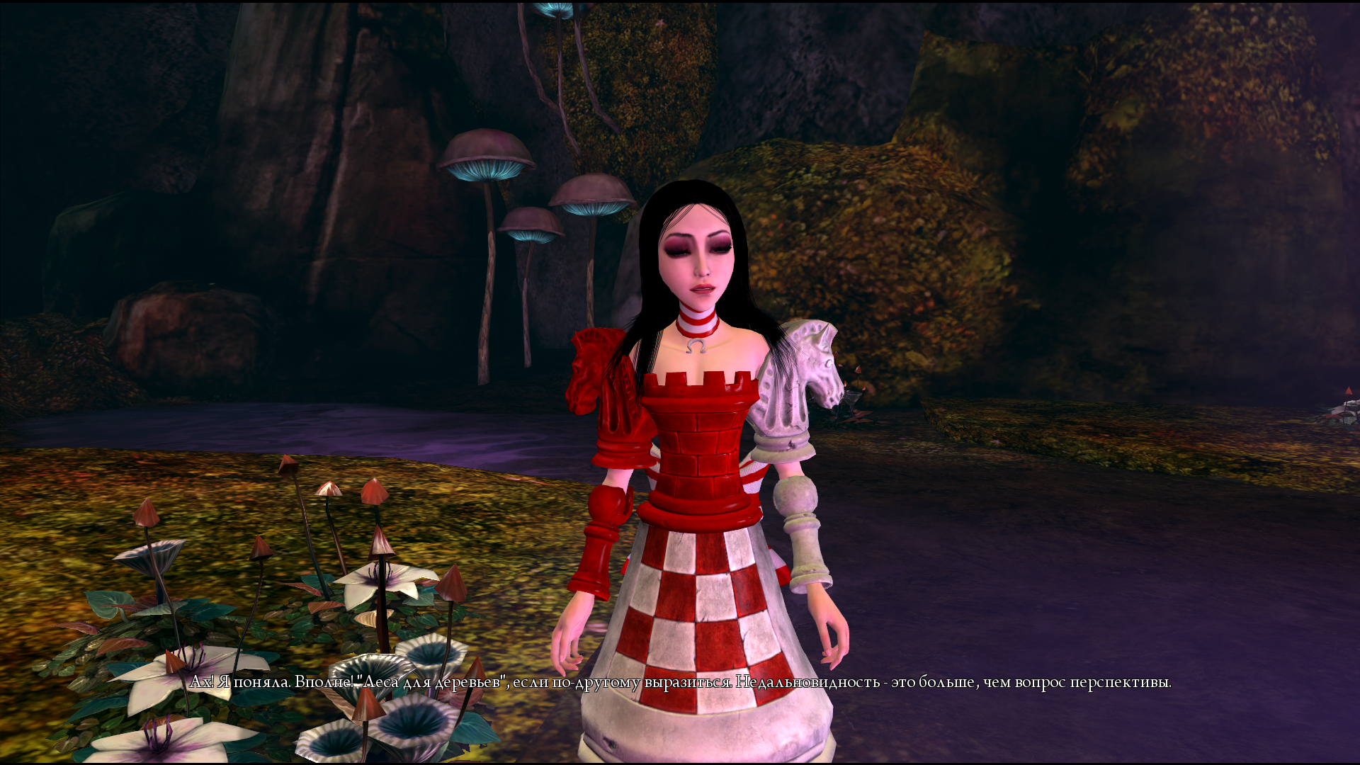 Screenshot for the game Alice: Cheshire Cat's Dreams Edition (2000 - 2011) PC | RePack от R.G. Механики