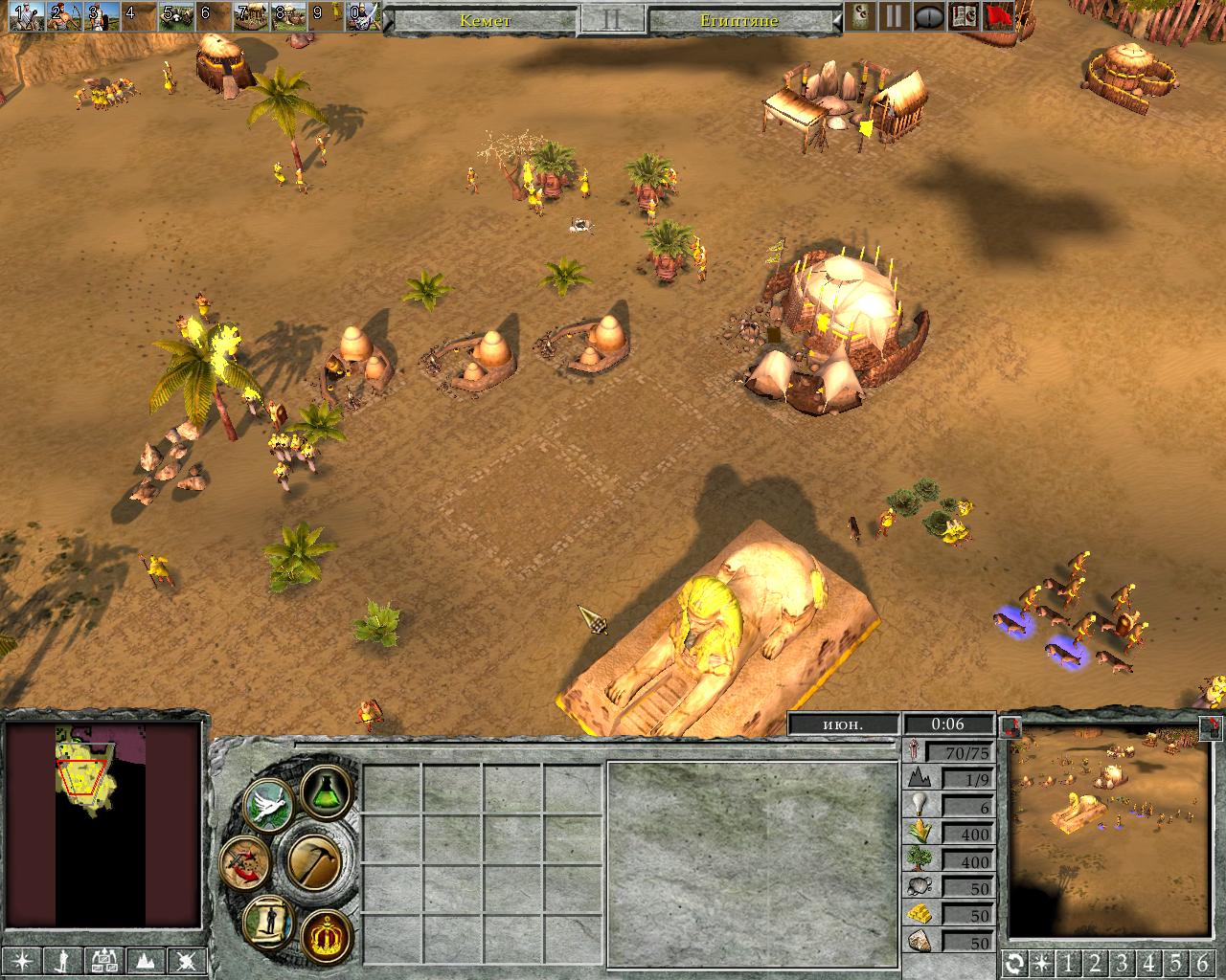 Screenshot for the game Empire Earth: Trilogy (2001 - 2007) PC | RePack от R.G. Механики