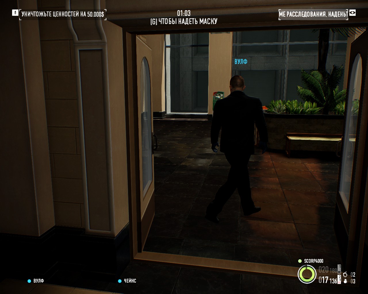 Screenshot for the game PayDay 2 - Career Criminal Edition [v 1.5.0] (2013) PC | RePack от R.G. Механики