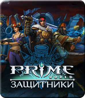 Poster Prime World: Defenders (2013)