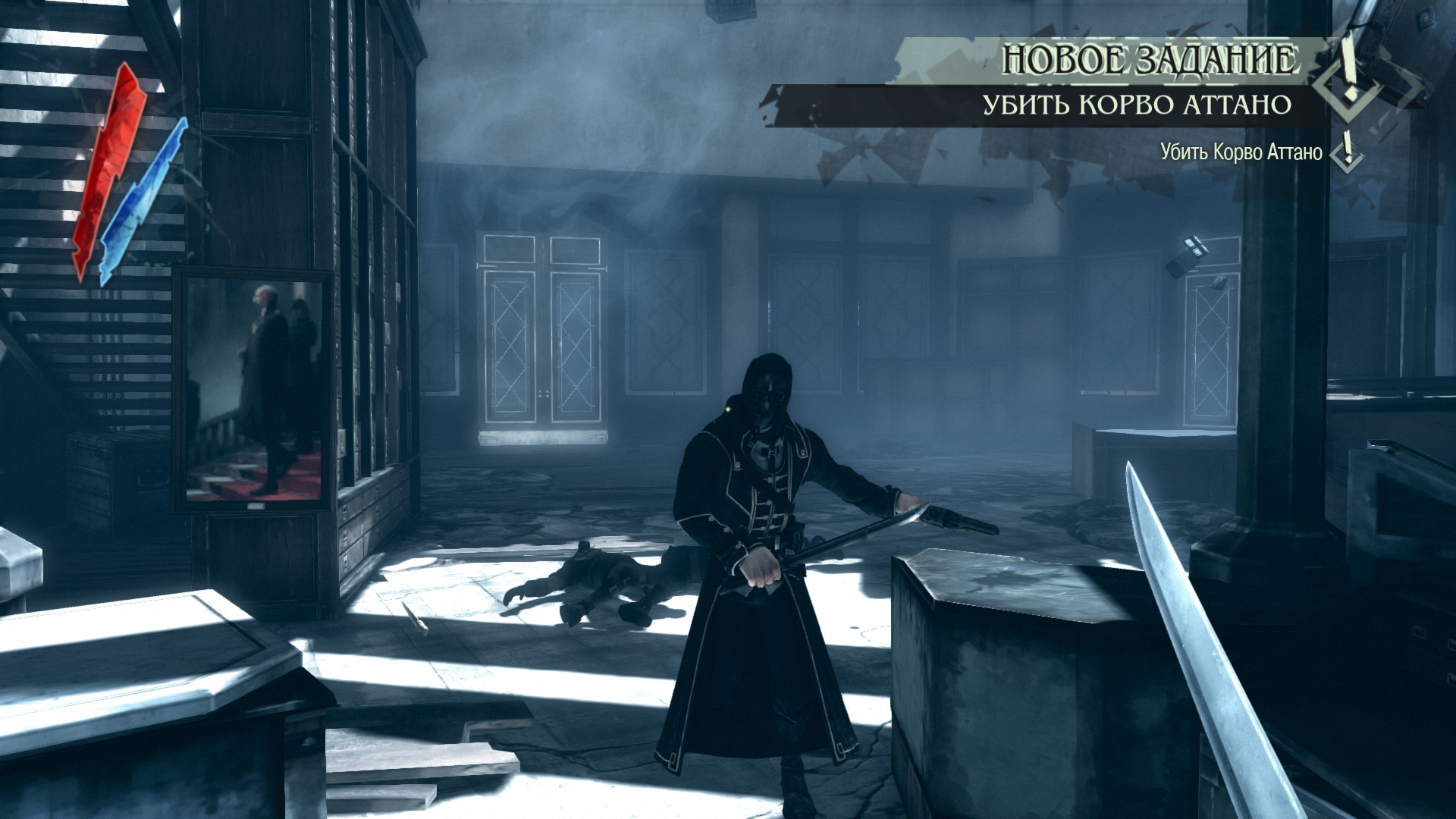 Screenshot for the game Dishonored - Game of the Year Edition (2012) PC | RePack от R.G. Механики
