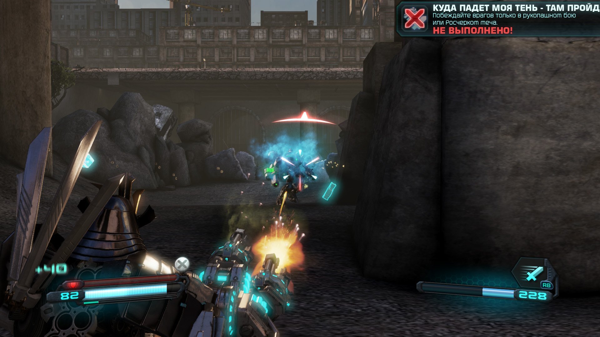 Screenshot for the game Transformers: Rise of the Dark Spark (2014) PC | RePack от R.G. Механики