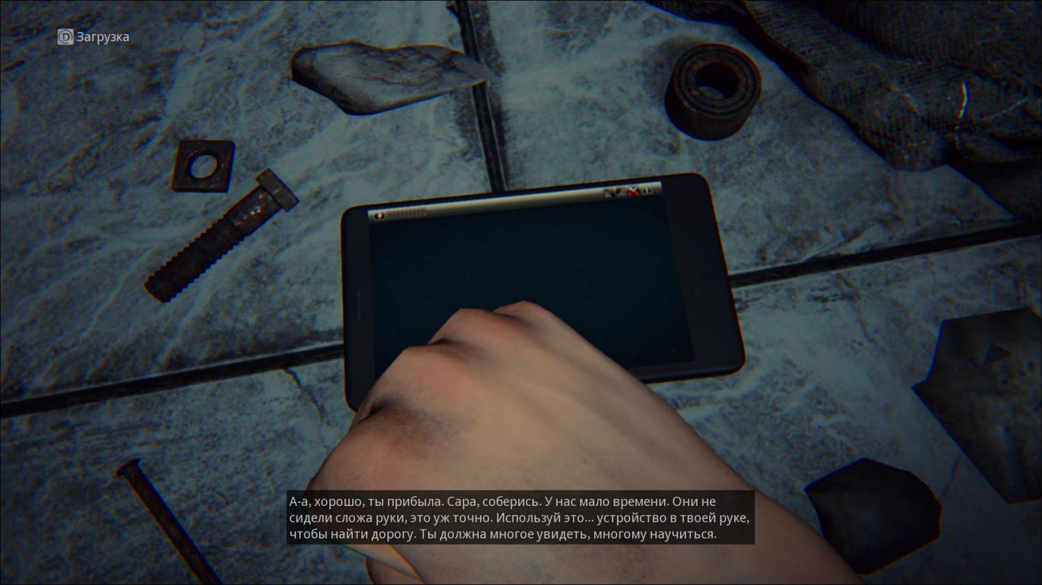 Screenshot for the game Daylight [Update 9] (2014) PC | RePack от R.G. Механики
