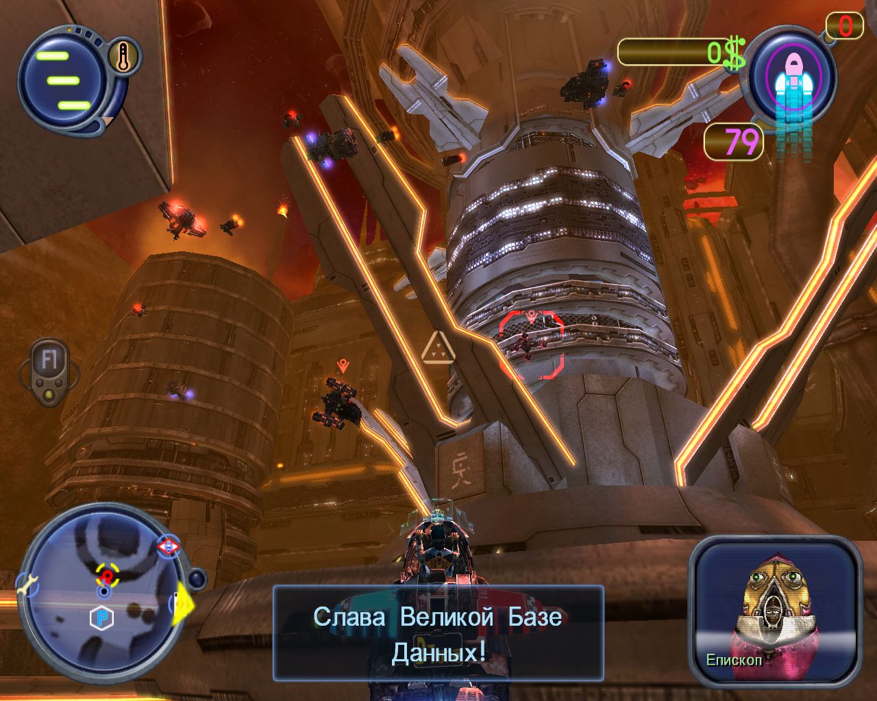 Screenshot for the game Scrapland (2005) PC | RePack от R.G. Механики