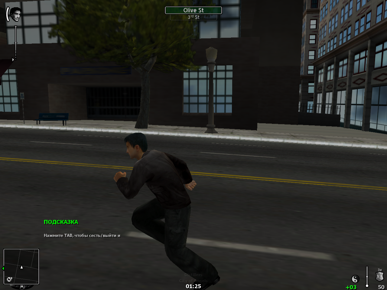 Screenshot for the game True Crime: Dilogy (2004-2006) PC | RePack от R.G. Механики
