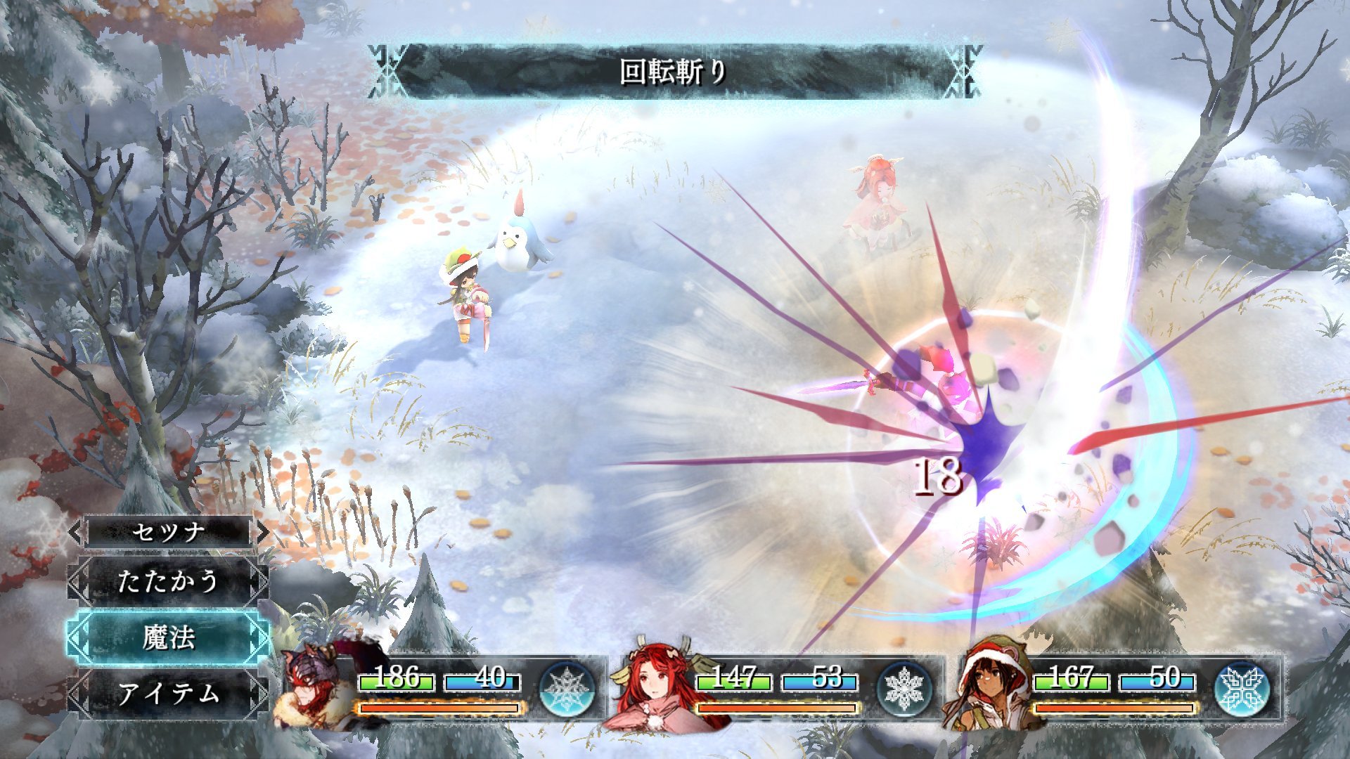 Screenshot for the game I am Setsuna (2016) PC | RePack от R.G. Механики