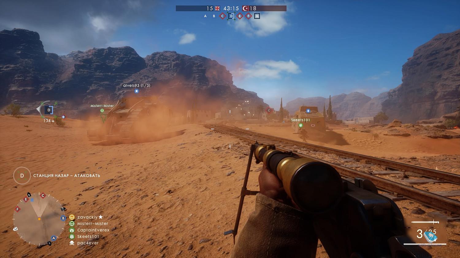 Screenshot for the game Battlefield 1: Digital Deluxe Edition [Update 3] (2016) PC | RiP от R.G. Механики