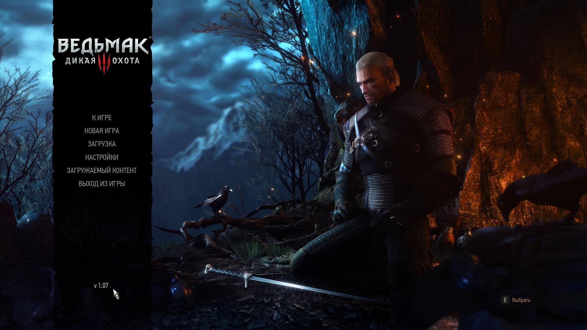 Screenshot for the game Ведьмак 3: Дикая Охота / The Witcher 3: Wild Hunt - Game of the Year Edition [v 1.31 + 18 DLC] (2015) PC | RePack от R.G. Механики