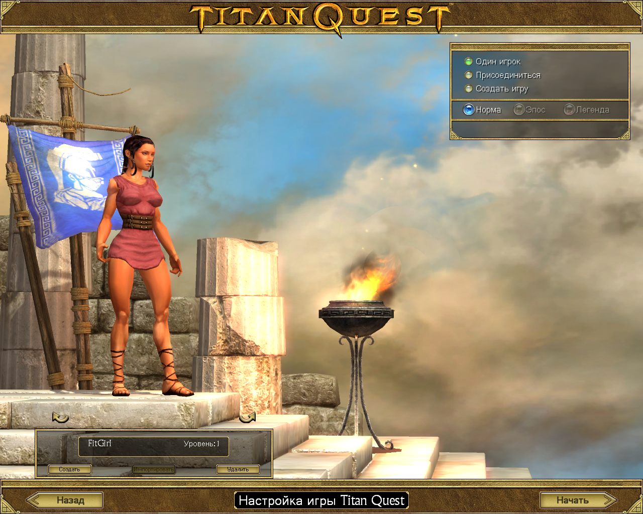 Screenshot for the game Titan Quest: Anniversary Edition [v 1.54 + DLC] (2016) PC | RePack от R.G. Механики