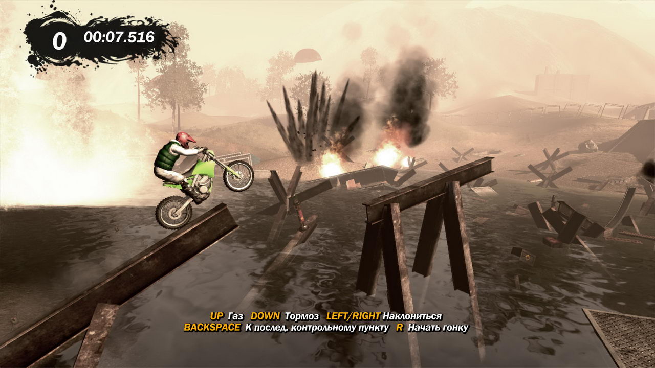 Screenshot for the game Trials: Dilogy (2012-2014) PC | RePack от R.G. Механики