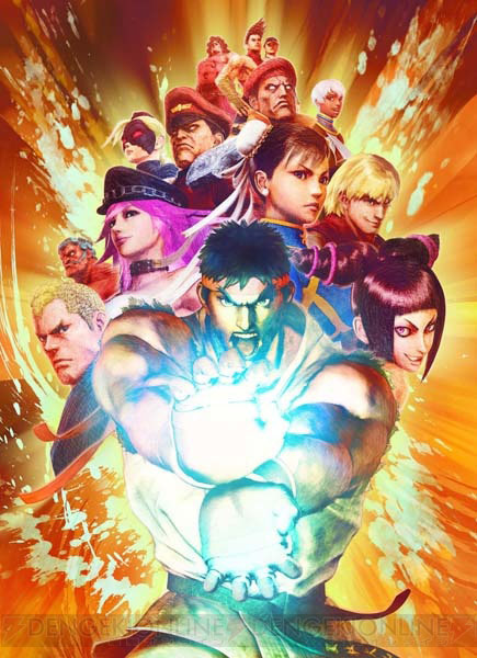 Poster Ultra Street Fighter IV (2014)