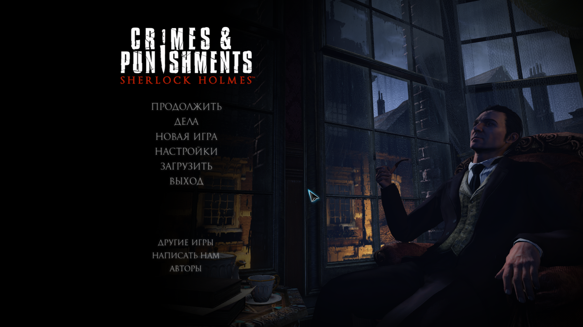 Screenshot for the game Sherlock Holmes: Crimes and Punishments (2014) PC | RePack от R.G. Механики