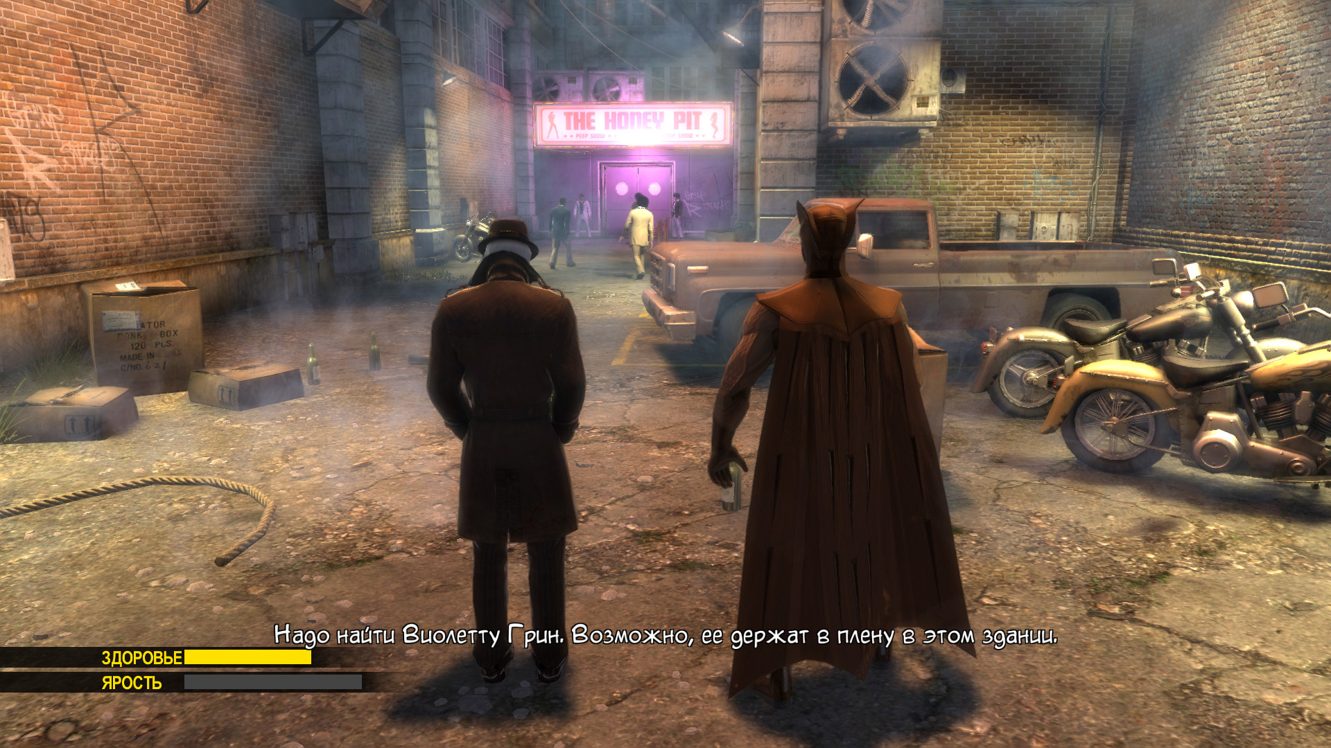 Screenshot for the game Watchmen: The End is Nigh - Complete Collection (2009) PC | RePack от R.G. Механики