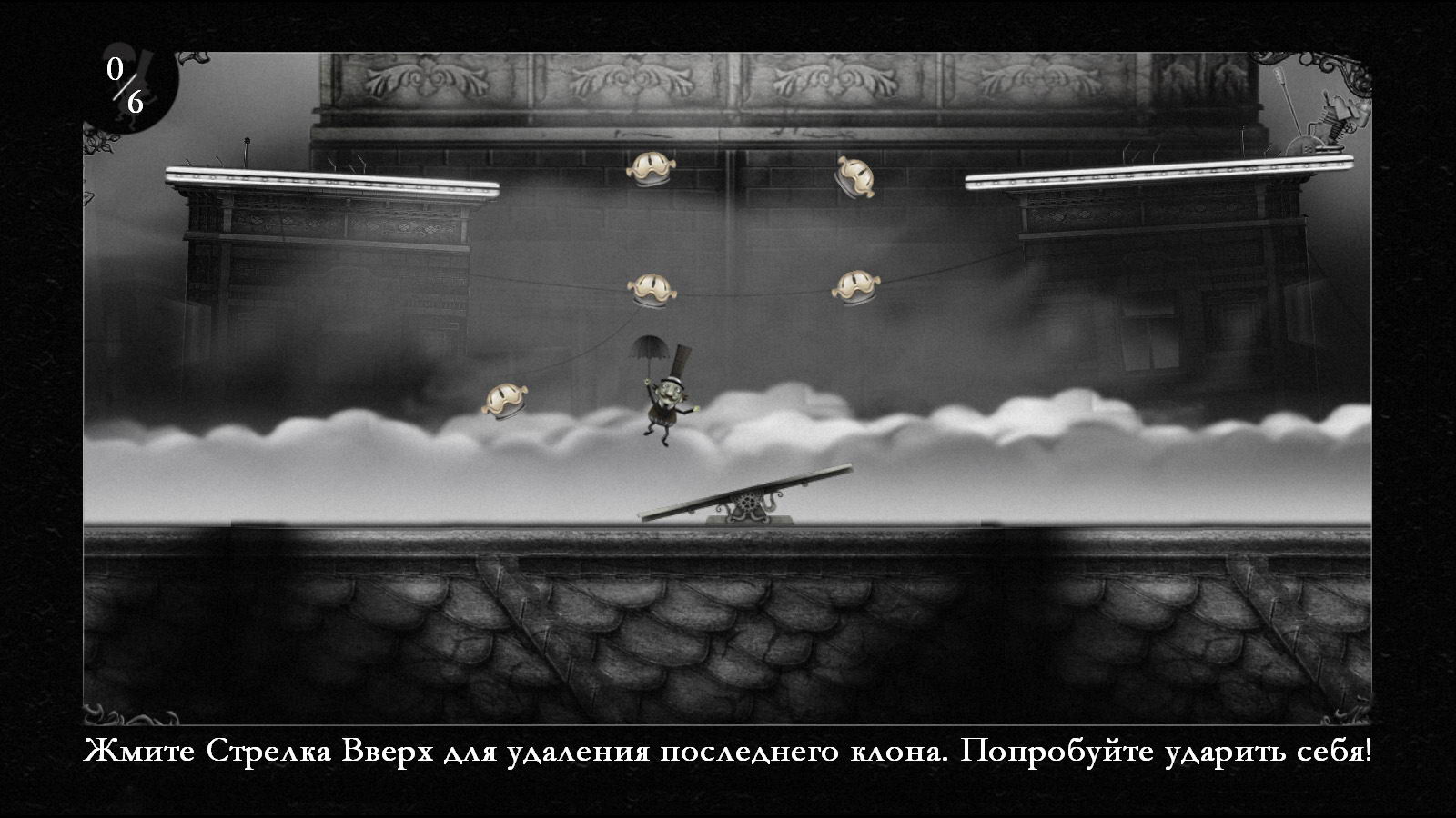 Screenshot for the game The Misadventures of P.B. Winterbottom (2010) PC | RePack от R.G. Механики