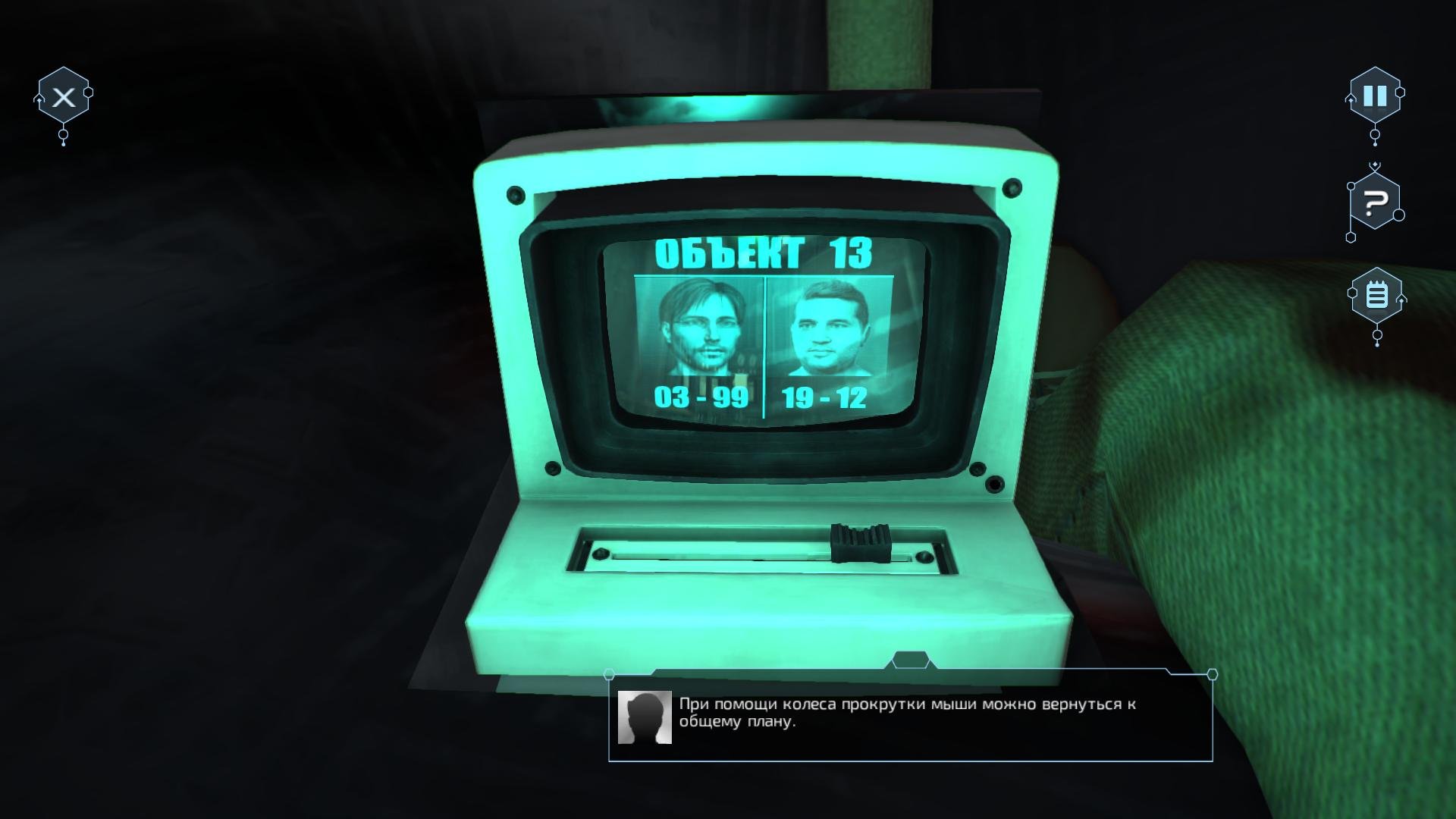 Screenshot for the game Subject 13 (2015) PC | RePack by R.G. Mechanics