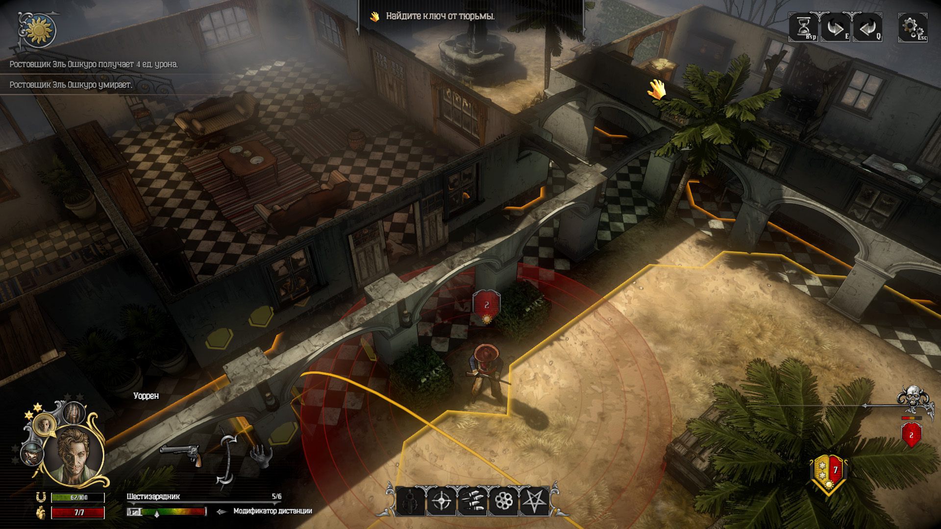 Screenshot for the game Hard West: Collector's Edition [v 1.5.0] (2015) PC | RePack by R.G. Mechanics