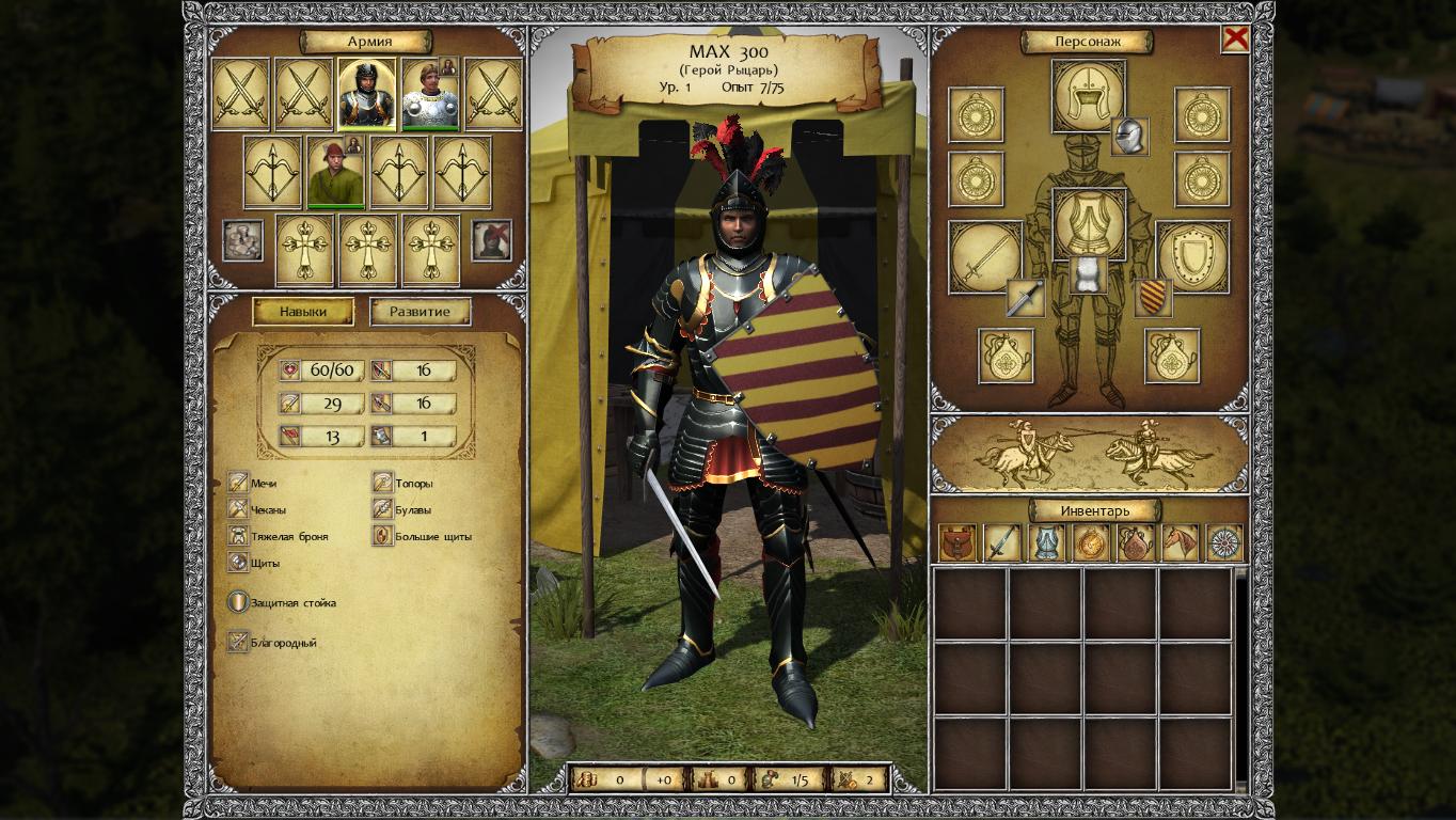 Screenshot for the game Legends of Eisenwald [Update 11 + 1 DLC] (2015) PC | RePack by R.G. Mechanics