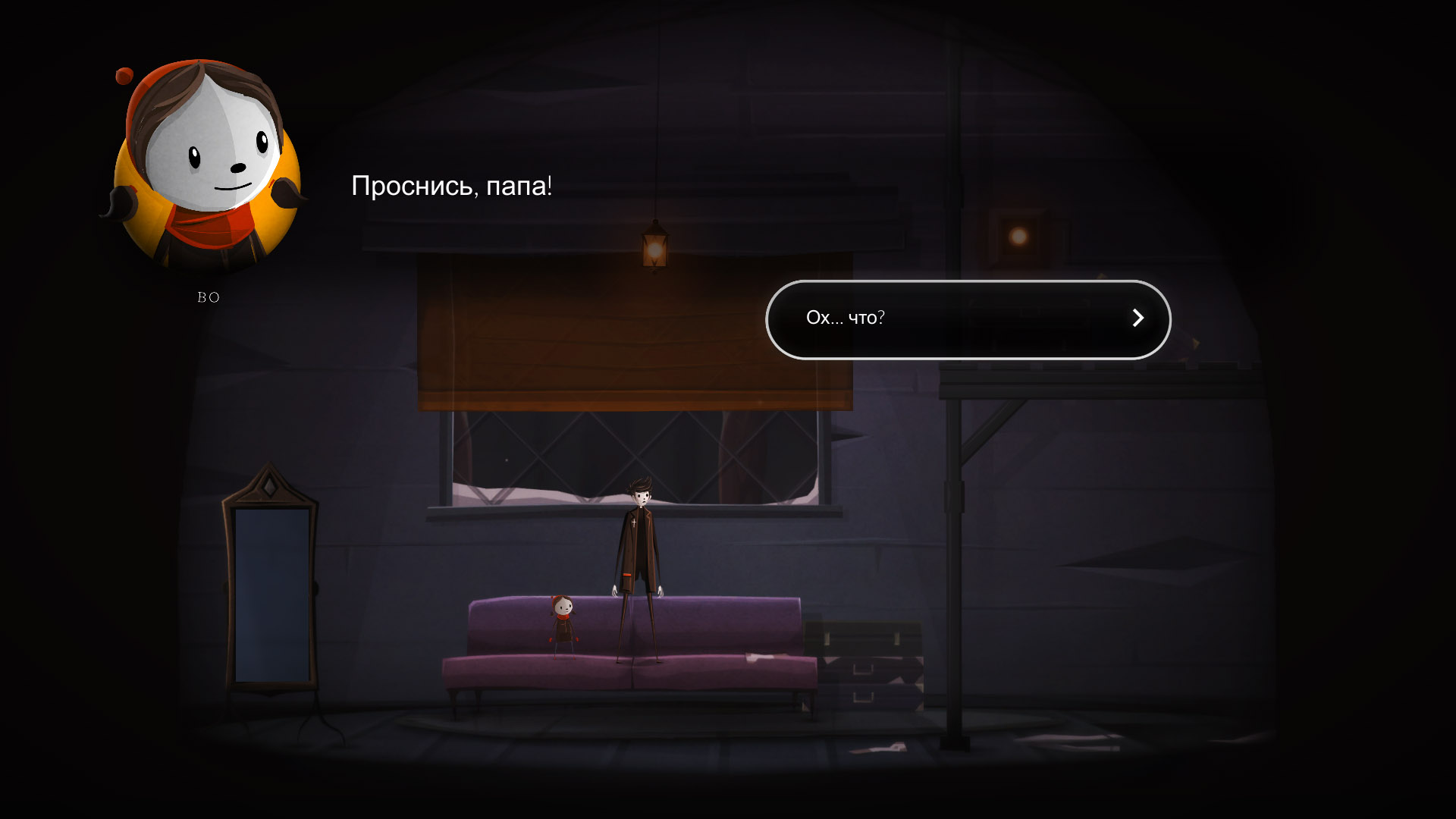 Screenshot for the game Pinstripe (2017) PC | RePack от R.G. Механики