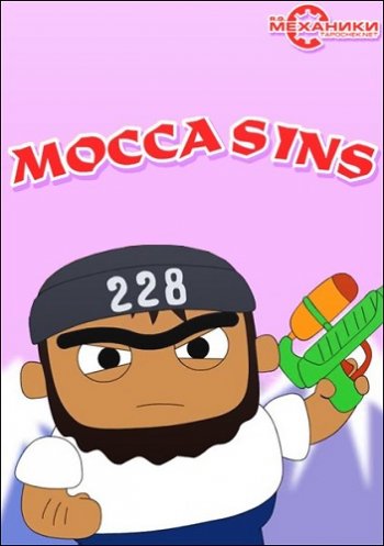 Cover Moccasin (2017) PC | RePack от R.G. Механики