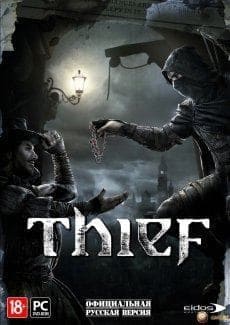 Cover Thief: Complete Edition [Update 8] (2014) PC | Repack by R.G. The mechanics