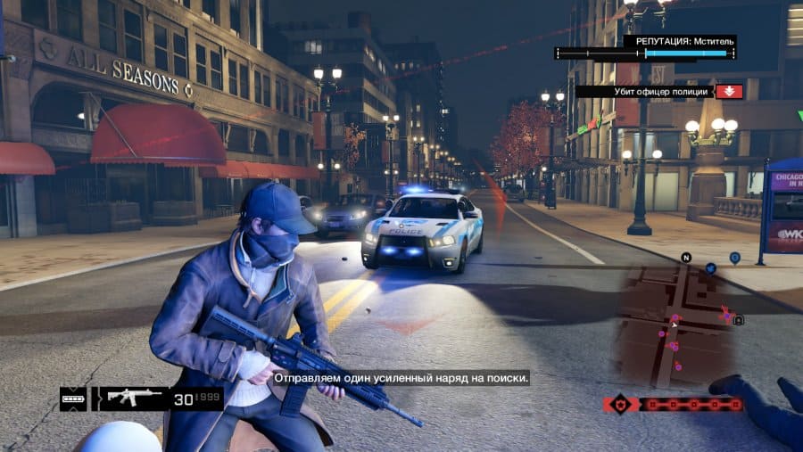 Screenshot for the game Watch Dogs (2014)  torrent download pc mechanics