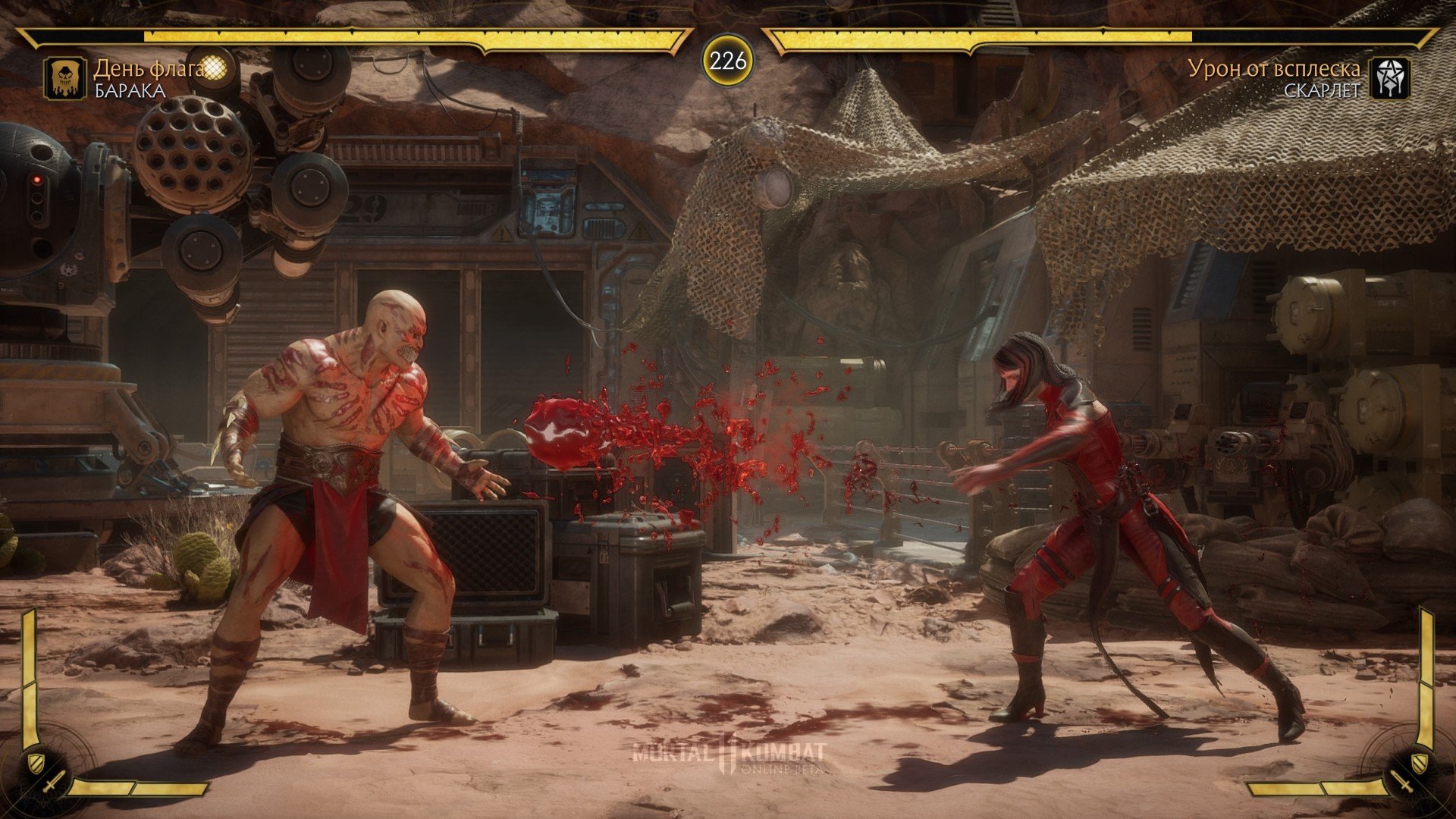 Screenshot for the game Mortal Kombat 11 Premium Edition [Steam-Rip] (2019) download torrent License