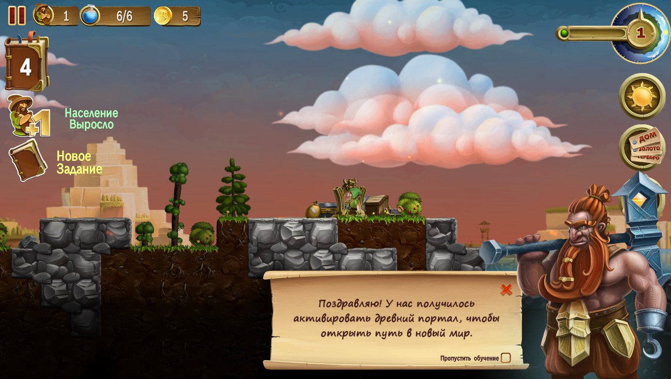 Screenshot for the game Craft The World V.1.9.001_1