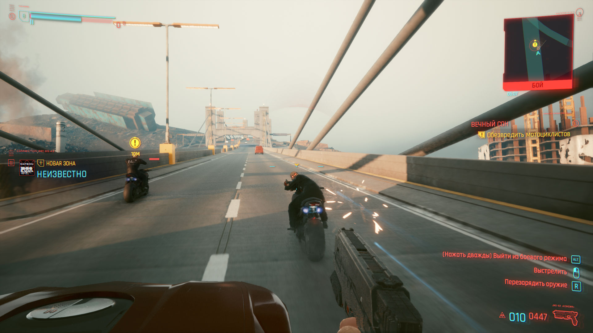 Screenshot for the game Cyberpunk 2077 [GOG] (2020) download torrent License