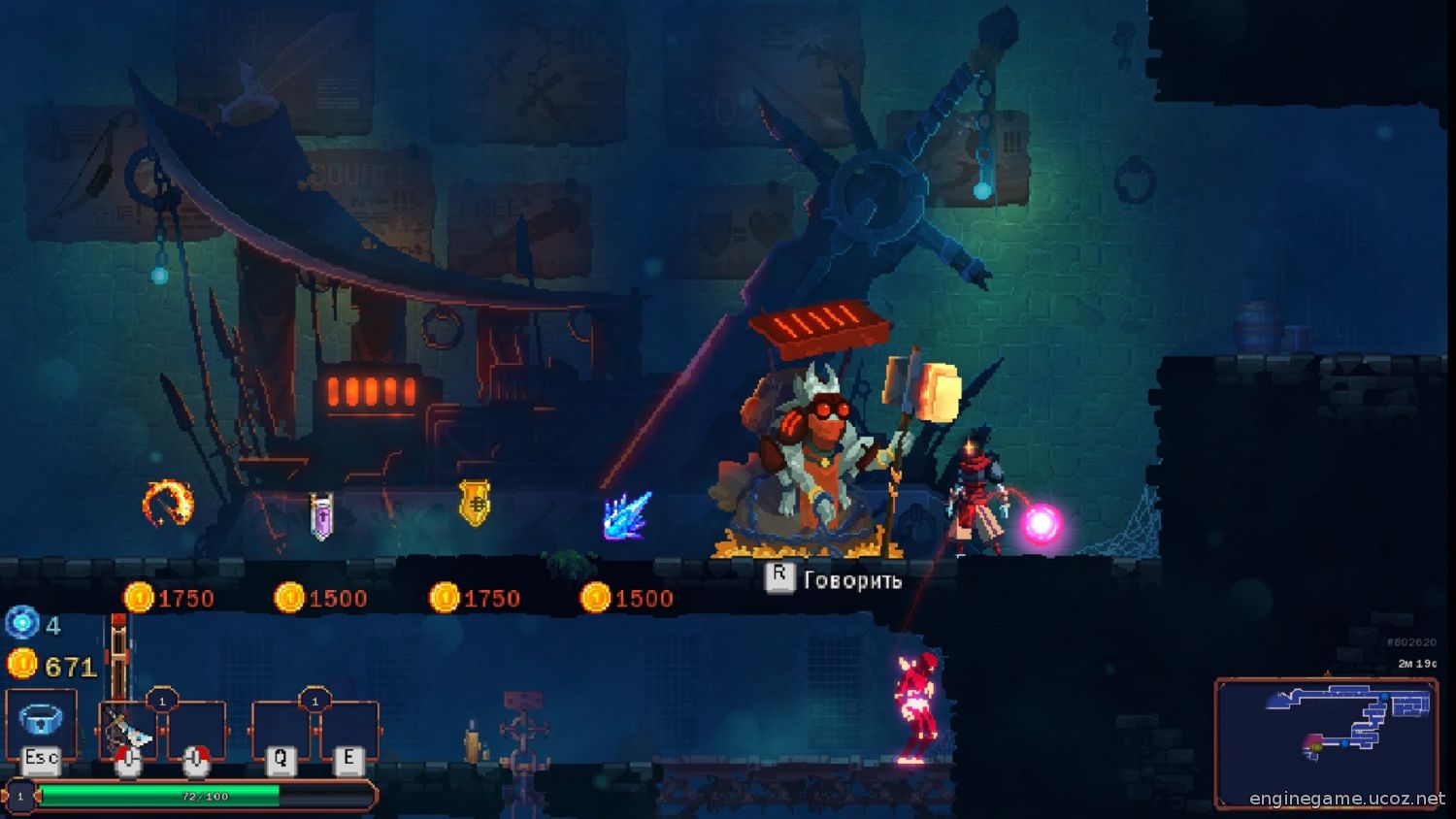 Screenshot for the game Dead Cells