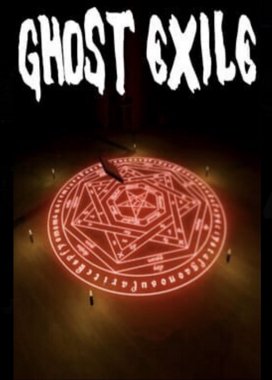 Cover Ghost Exile